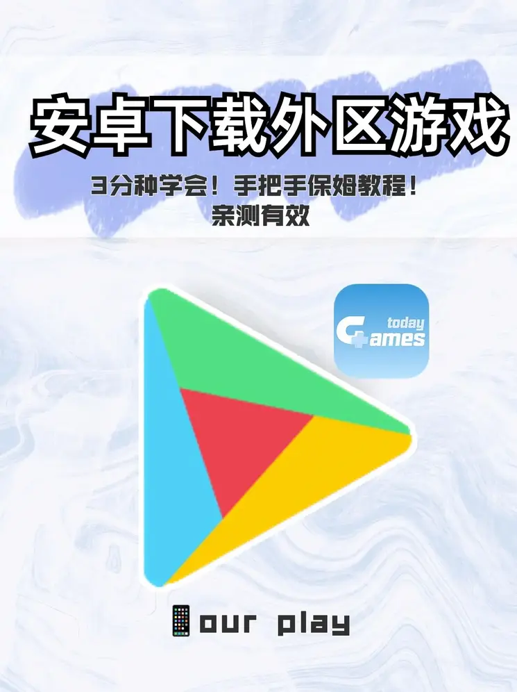 优质jy灌溉系统游戏海棠截图1